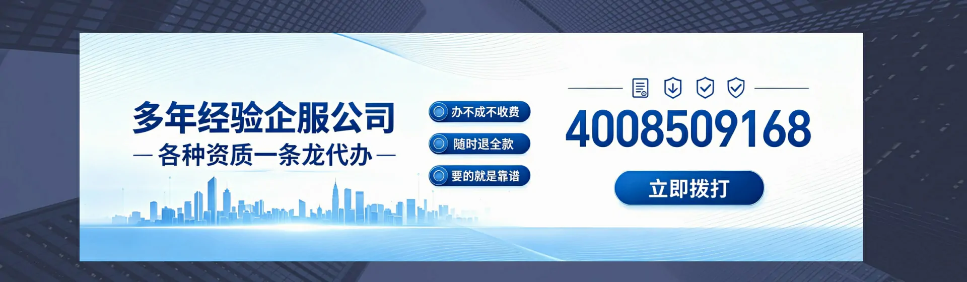 潜江分站首页横幅