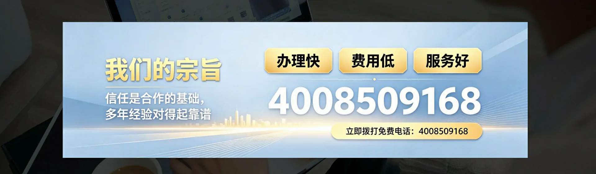 潜江分站首页横幅