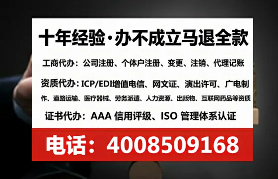 潜江<a href='https://www.lihengelec.com/ '>公司注销</a>的全流程解析与实操经验分享