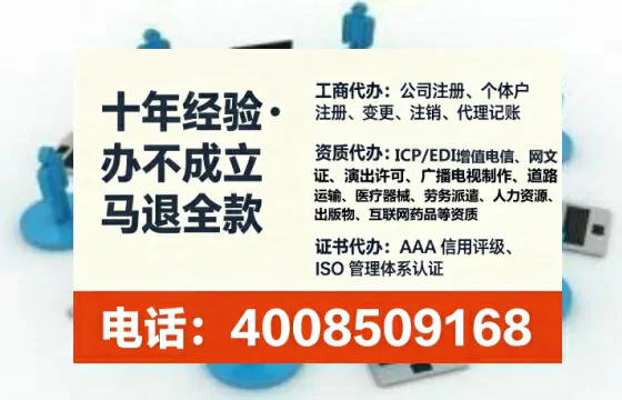 潜江办理<a href='https://www.lihengelec.com/ '>互联网药品许可证</a>:实用指南与真实经验分享
