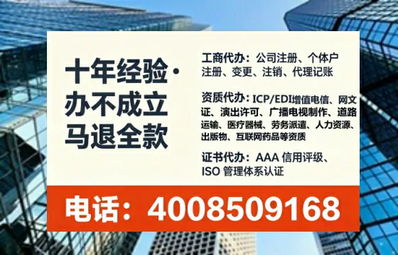 潜江<a href='https://www.lihengelec.com/ '>公司注册</a>全流程详解:从申请到落地的实战经验分享