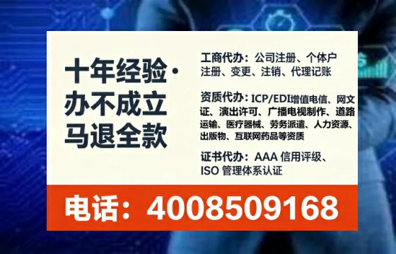 潜江办理ICP<a href='https://www.lihengelec.com/  '>增值电信许可证</a>的必要性、全流程解析及专业办理优势