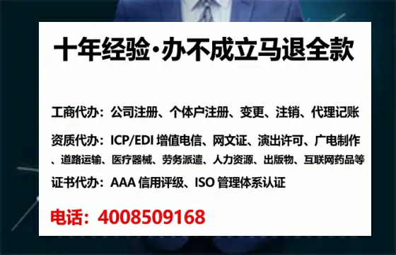 潜江办理<a href='https://www.lihengelec.com/ '>互联网药品许可证</a>:实用指南与真实经验分享