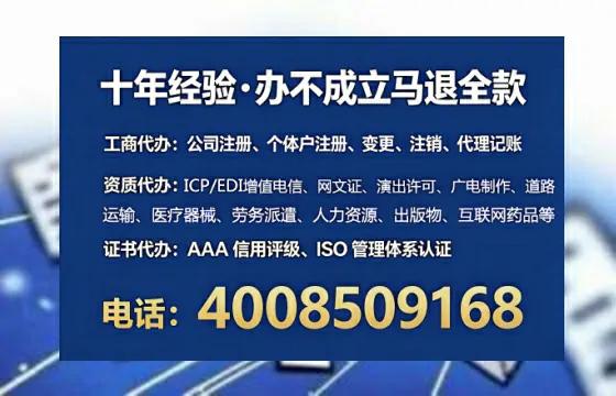 潜江办理<a href='https://www.lihengelec.com/  '>网络文化经营许可证</a>的实用价值与实操指南