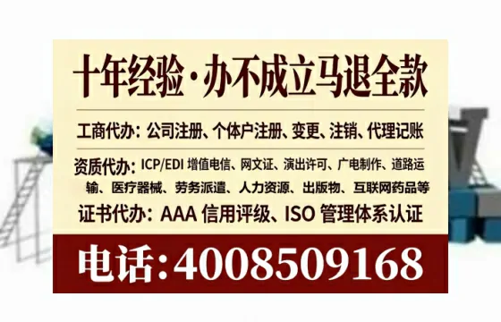 潜江办理<a href='https://www.lihengelec.com/  '>医疗器械三类经营许可证</a>的用处、流程与避坑指南