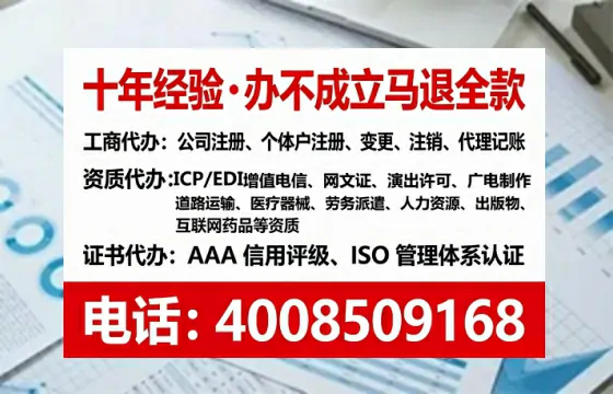 潜江广播电视节目制作许可证办理全攻略:我的亲历分享与实用建议
