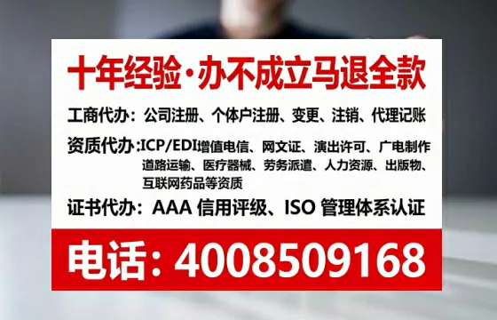 潜江<a href='https://www.lihengelec.com/  '>医疗器械网络销售备案</a>：实操经验与避坑指南