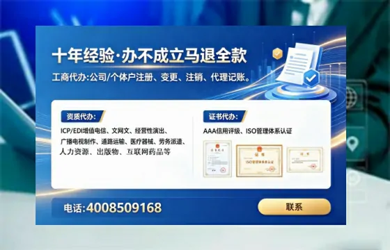 潜江<a href='https://www.lihengelec.com/  '>医疗器械网络销售备案</a>：实操经验与避坑指南