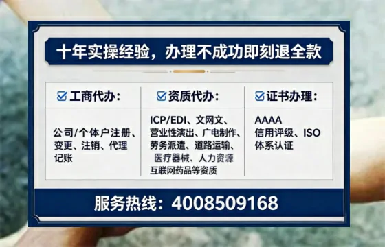 潜江办理<a href='https://www.lihengelec.com/  '>网络文化经营许可证</a>的实用价值与实操指南