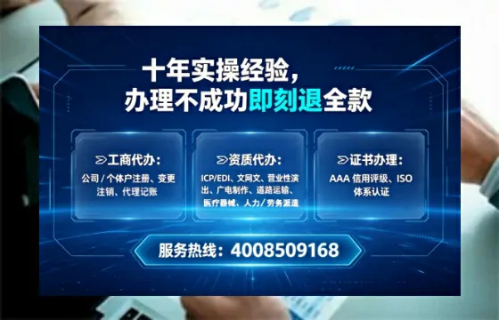 潜江个体户注销全流程解析：真实办理经验分享