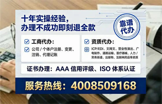 潜江个体户注销全流程解析：真实办理经验分享