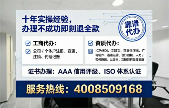 为何必须办理EDI<a href='https://www.lihengelec.com/  '>增值电信许可证</a>？