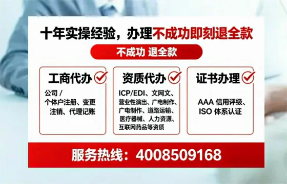潜江办理ICP<a href='https://www.lihengelec.com/  '>增值电信许可证</a>的必要性、全流程解析及专业办理优势