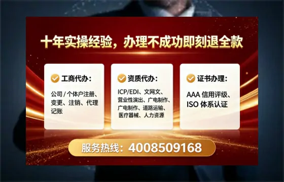 潜江广播电视节目制作许可证办理全攻略:我的亲历分享与实用建议