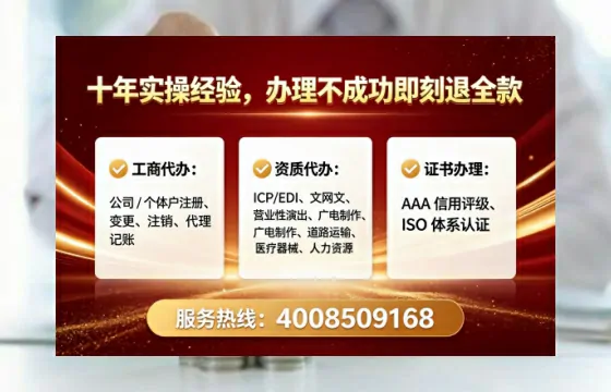 潜江<a href='https://www.lihengelec.com/ '>公司注销</a>的全流程解析与实操经验分享