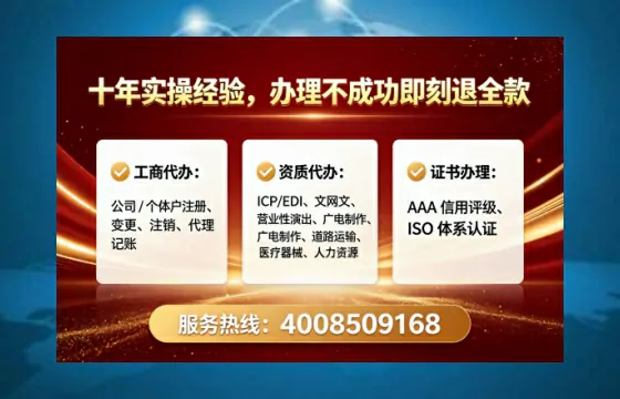 潜江<a href='https://www.lihengelec.com/  '>广电短剧三件套</a>办理全解析：用途、流程、费用及高效办理指南