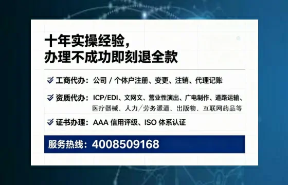 潜江<a href='https://www.lihengelec.com/ '>公司注册</a>全流程详解:从申请到落地的实战经验分享