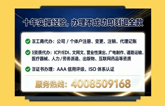 为何必须办理EDI<a href='https://www.lihengelec.com/  '>增值电信许可证</a>？
